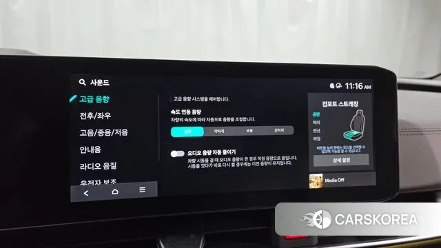 Kia The New Carnival 4th Generation id 3720974 из Кореи 7