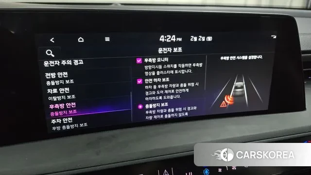 Kia K8 id 3645444 из Кореи 7