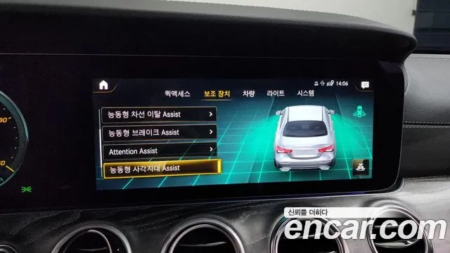 Mercedes-Benz E-Class W213 id 2910972 из Кореи 7