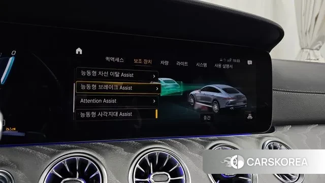 Mercedes-Benz AMG GT id 3605916 из Кореи 7