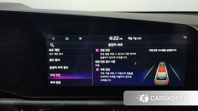 Kia Di All New Niro EV id 3870760 из Кореи 7