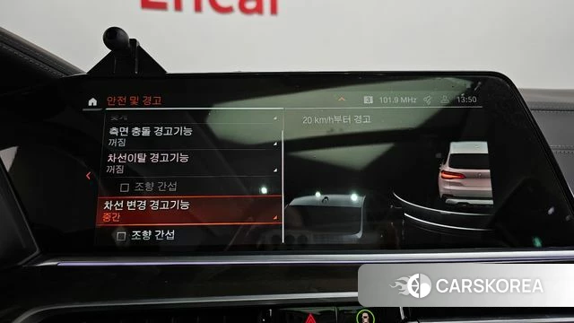 BMW X5 (G05) id 3859063 из Кореи 7