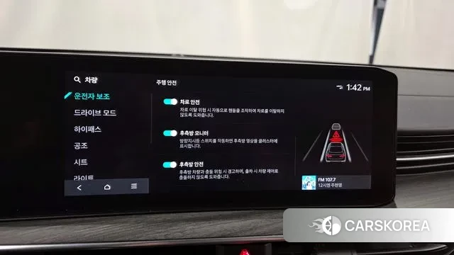 Kia The New K5 3rd generation id 3664195 из Кореи 7