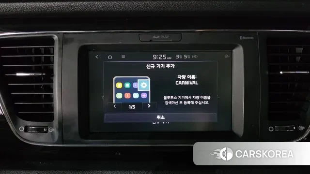 Kia The New Carnival id 3748289 из Кореи 7