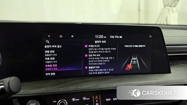 Kia K8 id 3478901 из Кореи 7