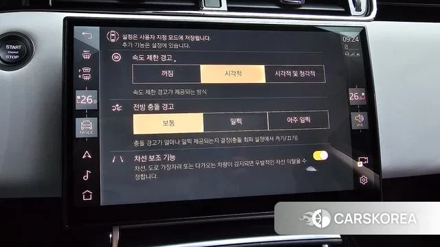 Land Rover Range Rover Evoque 2nd Generation id 3482211 из Кореи 7