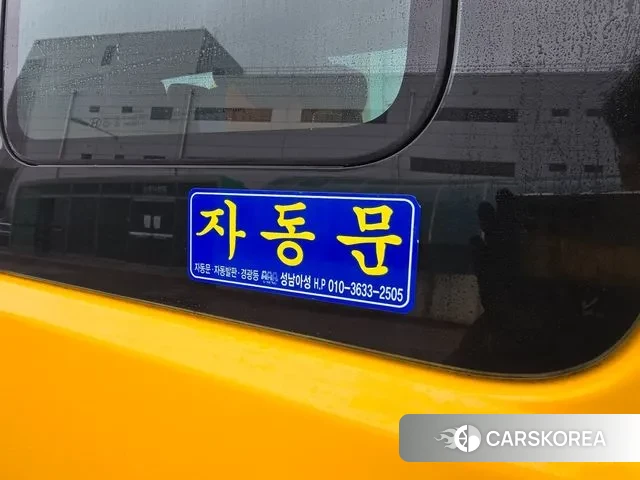 Hyundai The New Grand Starex id 3677595 из Кореи 7