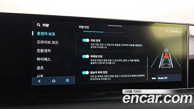 Hyundai Grandeur Hybrid (GN7) id 2805732 из Кореи 7