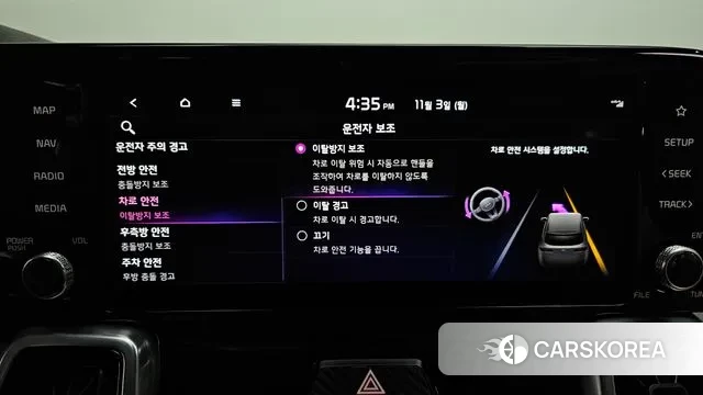 Kia Sorento 4th Generation id 3318988 из Кореи 7