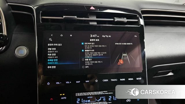 Hyundai Tucson (NX4) id 3910502 из Кореи 7