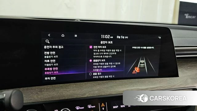Kia K8 id 4665790 из Кореи 7