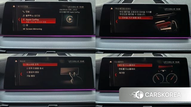 BMW 5 Series (G30) id 3905329 из Кореи 7