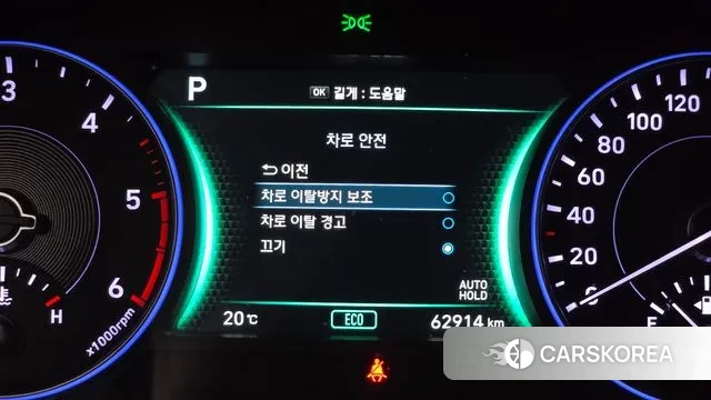 Hyundai Palisade id 3412846 из Кореи 7