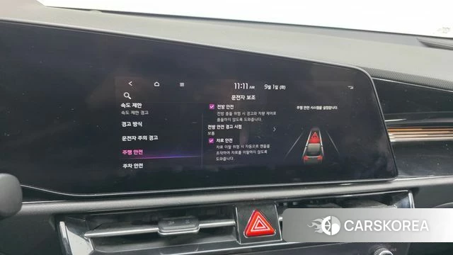 Kia Di All New Niro EV id 4753798 из Кореи 7