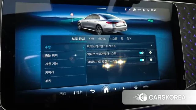 Mercedes-Benz E-Class W214 id 3599501 из Кореи 7