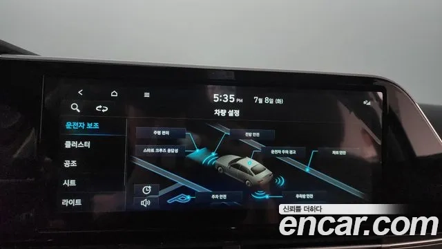 Hyundai The New Grandeur IG id 2906379 из Кореи 7