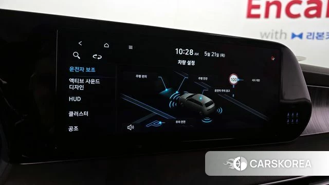 Hyundai The New Palisade id 4354733 из Кореи 7