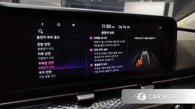 Kia Carnival 4th generation id 3649761 из Кореи 7