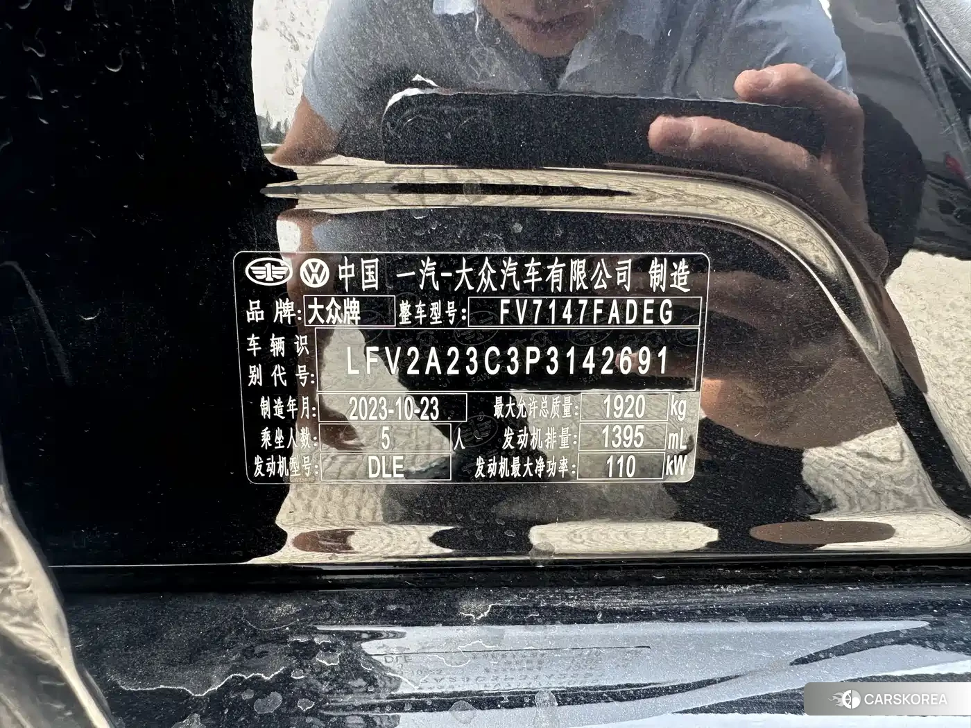 Volkswagen Magotan id 4547345 из Китая 7