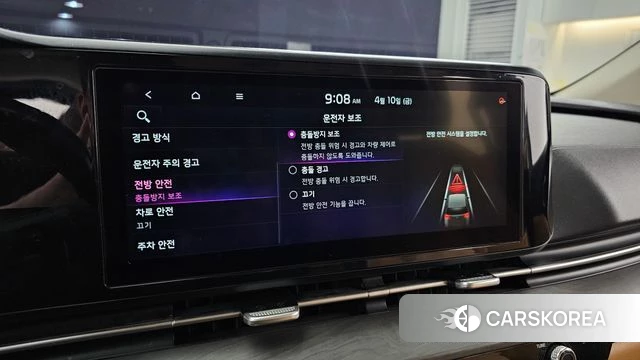 Kia Carnival 4th generation id 3916349 из Кореи 7