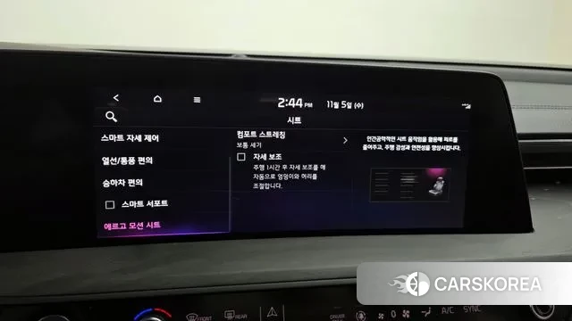 Kia K8 Hybrid id 3327910 из Кореи 7