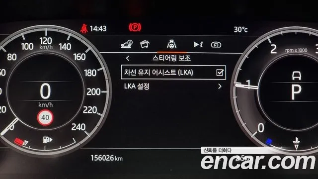 Land Rover Discovery Sports 2nd Generation id 2956287 из Кореи 7