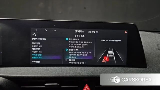 Kia EV6 id 2915389 из Кореи 7