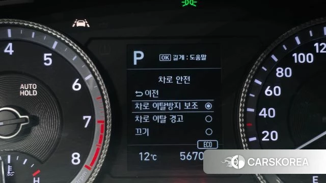 Hyundai Sonata (DN8) id 3807049 из Кореи 7