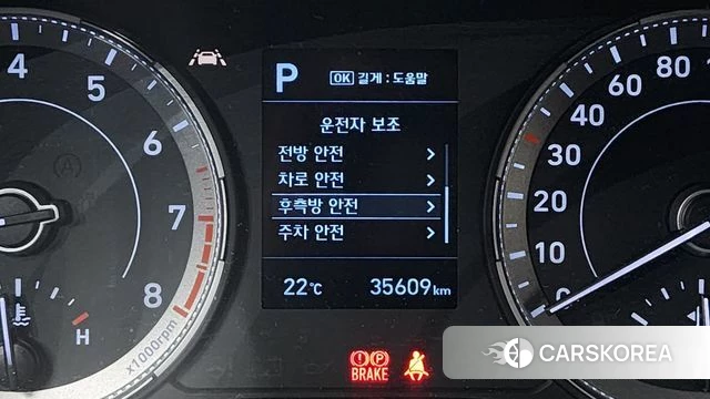 Hyundai Venue id 3884682 из Кореи 7