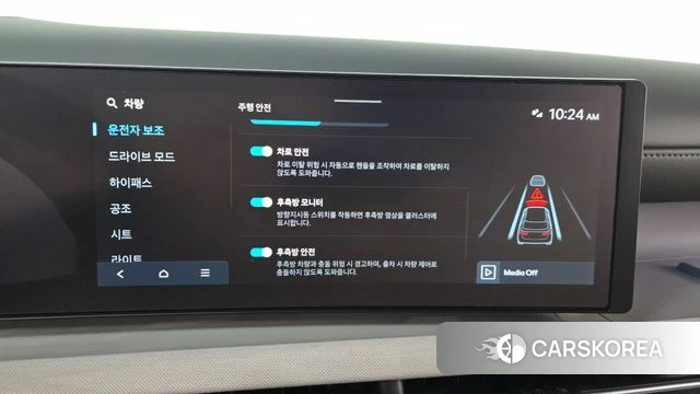 Hyundai The New Tucson (NX4) id 3883205 из Кореи 7