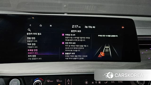 Kia K8 id 3811331 из Кореи 7