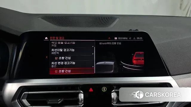 BMW 3 Series (G20) id 3722609 из Кореи 7