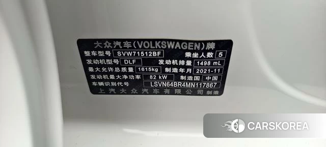 Volkswagen Santana id 4258826 из Китая 7