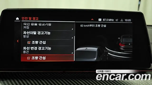 BMW 6 Series GT (G32) id 2672542 из Кореи 7