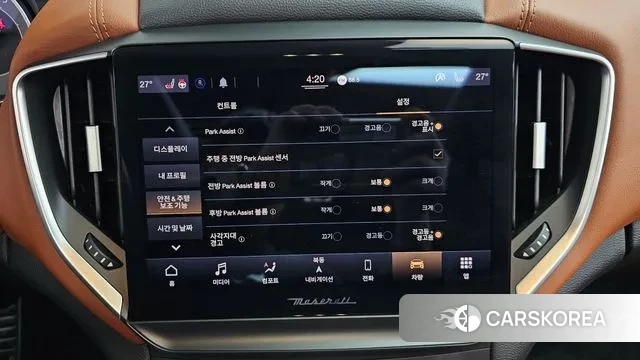 Maserati Ghibli id 3406139 из Кореи 7