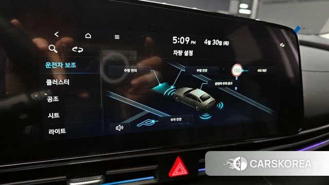 Hyundai The New Avante (CN7) id 4248174 из Кореи 7