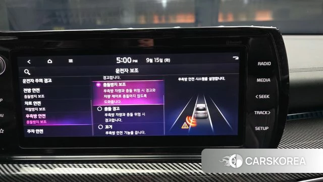 Kia K5 3rd generation id 4855802 из Кореи 7