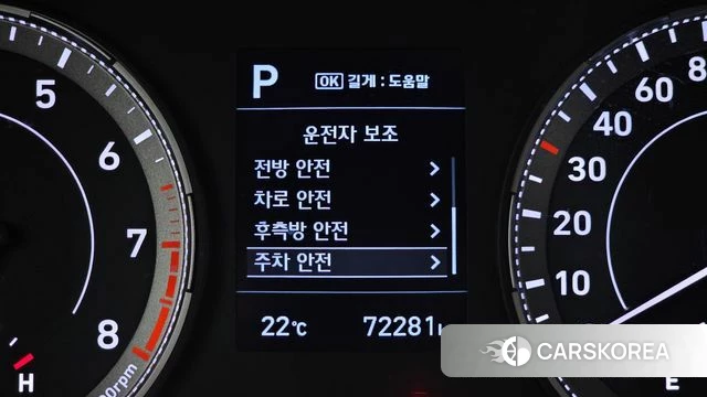 Hyundai Venue id 4409778 из Кореи 7