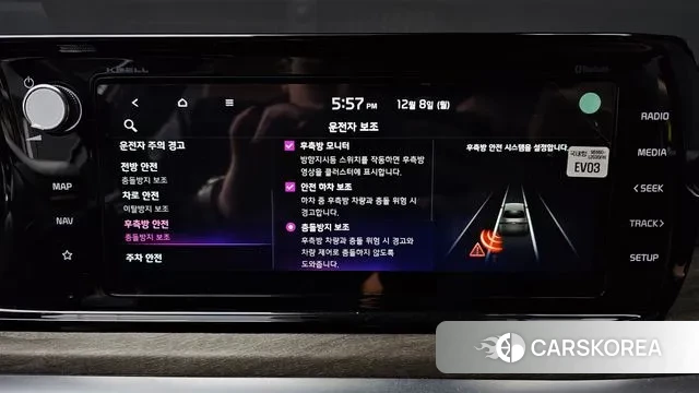 Kia K5 3rd generation id 3454224 из Кореи 7