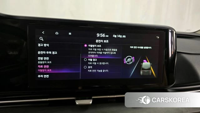 Kia Carnival 4th generation id 3935711 из Кореи 7