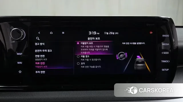 Kia K5 3rd generation id 3412389 из Кореи 7