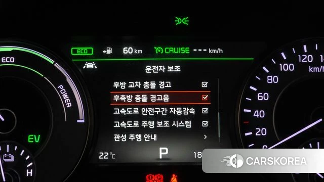 Kia All New K7 Hybrid id 4850028 из Кореи 7