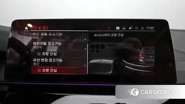 BMW 5 Series (G30) id 3800901 из Кореи 7