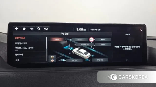 Genesis G80 (RG3) id 3281610 из Кореи 7