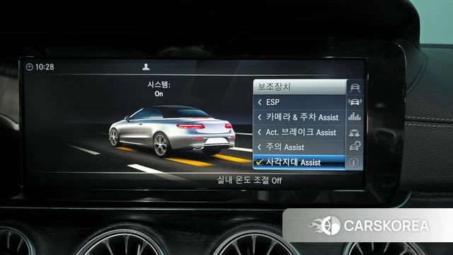 Mercedes-Benz E-Class W213 id 4304914 из Кореи 7