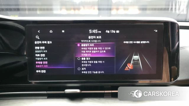 Kia Carnival 4th generation id 3922912 из Кореи 7