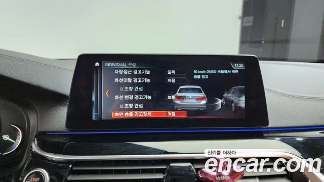 BMW 5 Series (G30) id 2674154 из Кореи 7