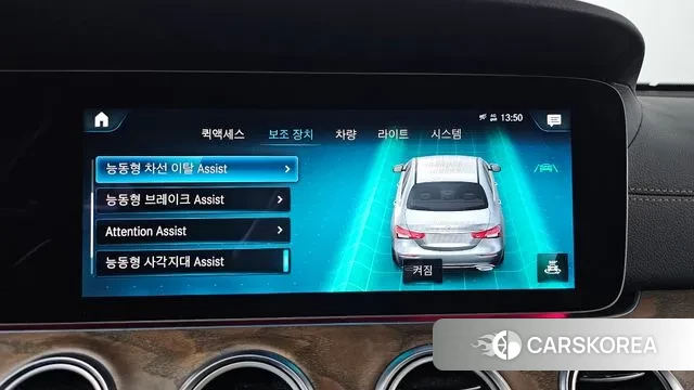 Mercedes-Benz E-Class W213 id 3410818 из Кореи 7