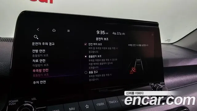 Kia Seltos id 2651094 из Кореи 7