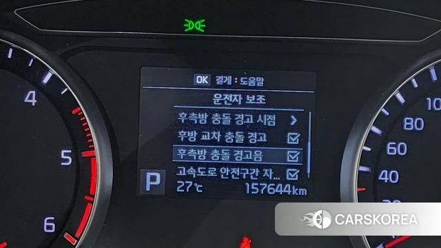 Kia Come New K7 id 4900921 из Кореи 7